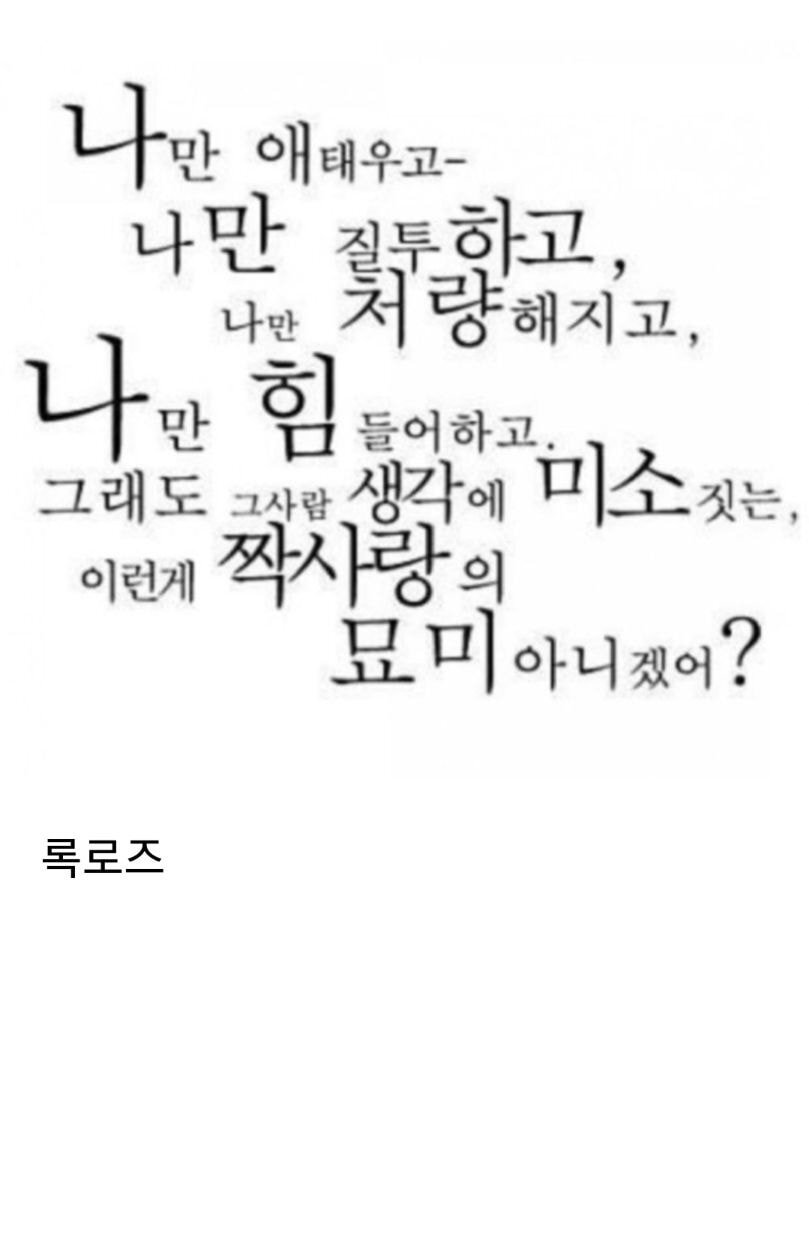 비엘 유명 소설들 짤 하나로 표현하기 (스압) | 인스티즈