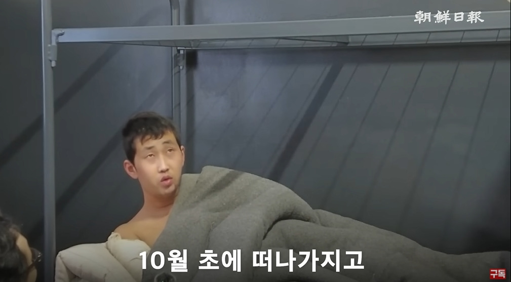 조선일보에서 취재한 북한군 포로 인터뷰 | 인스티즈