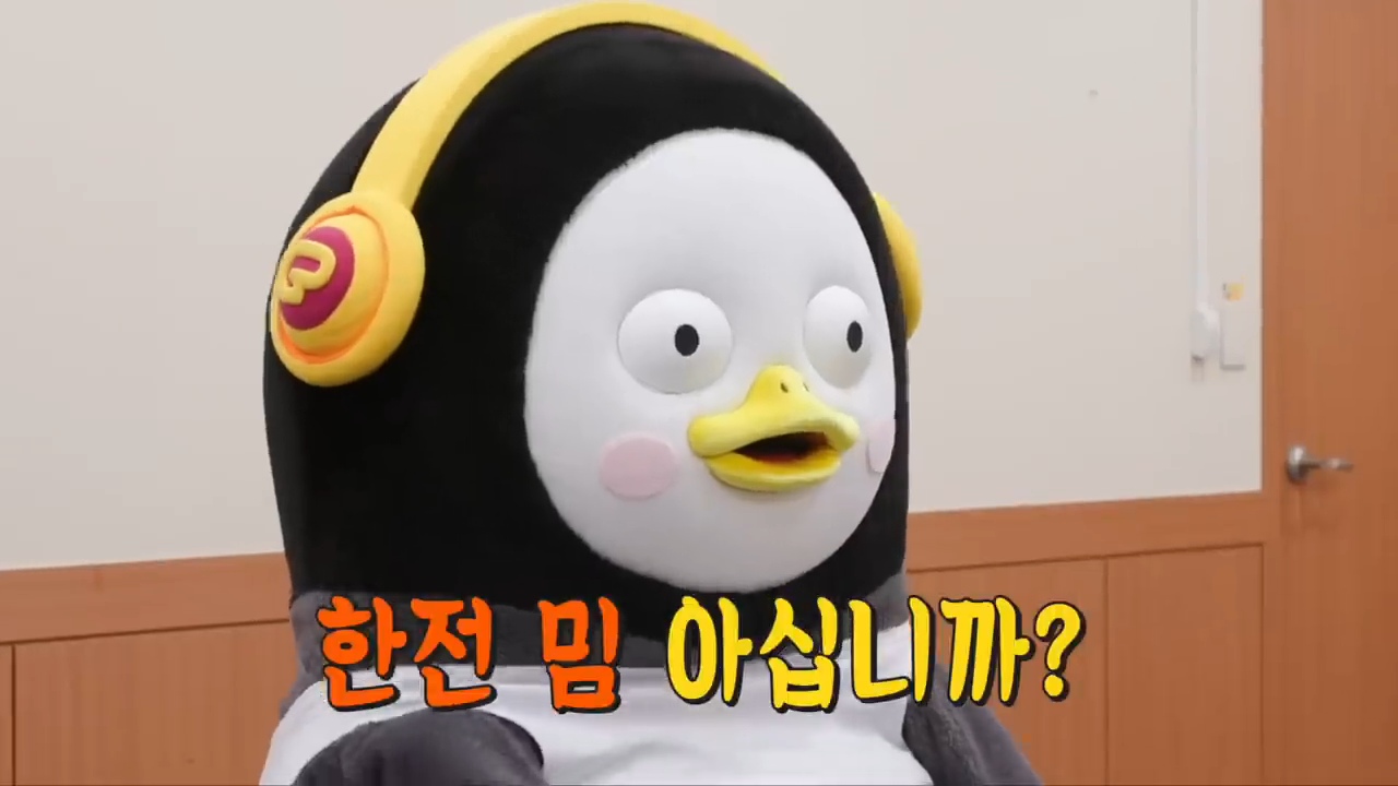 한전 감전남 찾으러 간 펭수 (feat. 엥 감전당했나?) | 인스티즈