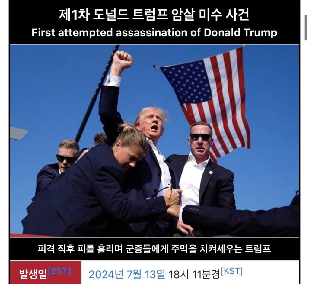 시간 빠른 거 체감하는 사진 | 인스티즈