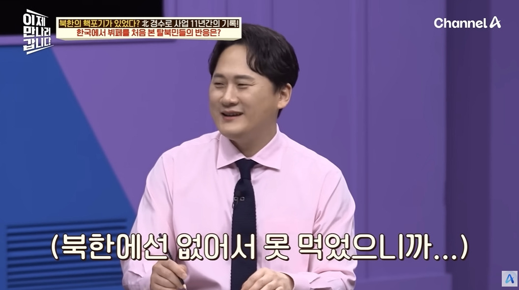 하루에 한끼 먹는 북한 기술자들 | 인스티즈