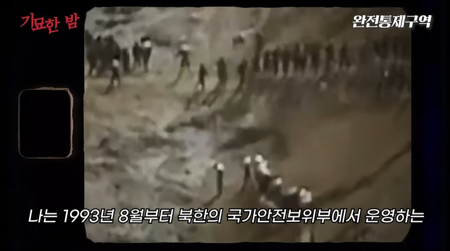 나치보다 더하다는 북한정치범수용소 | 인스티즈