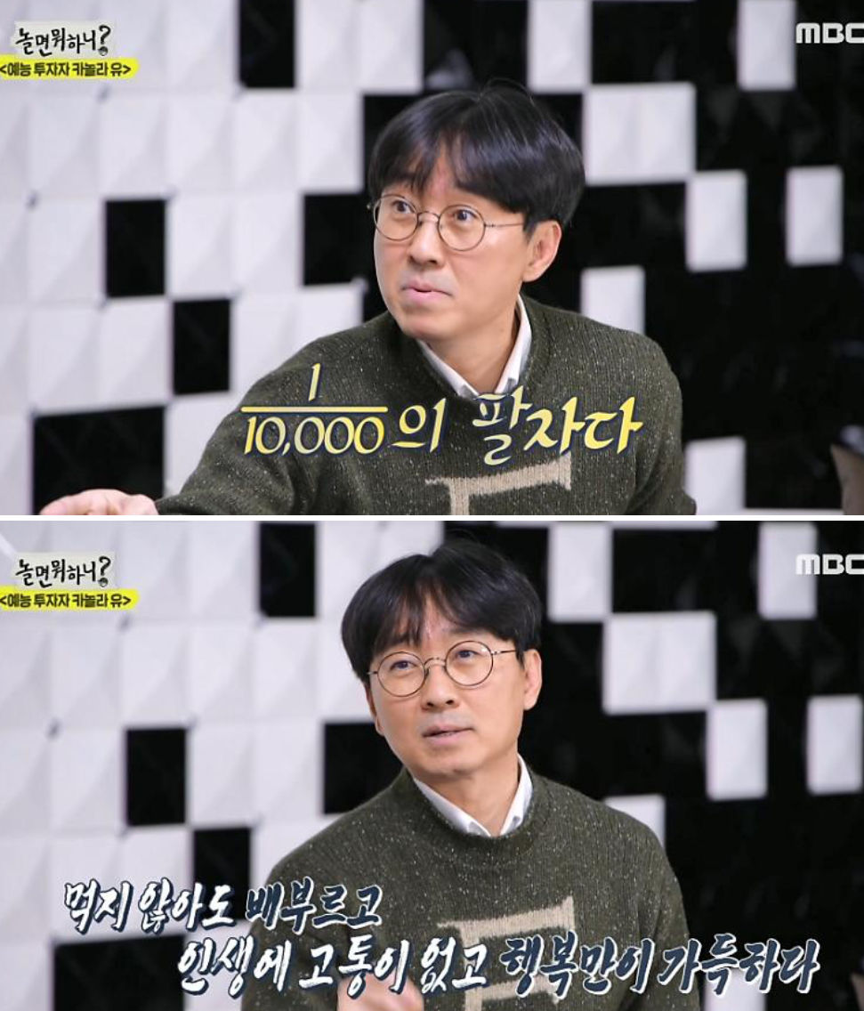 쌍방 구원서사까지 있는 김은희-장항준 부부 | 인스티즈