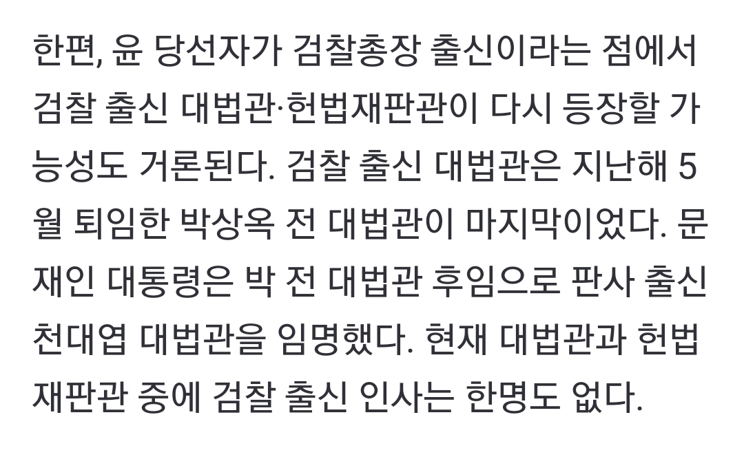 총선 아묻따 민주당 지지해야하는 큰 이유❗❗ | 인스티즈