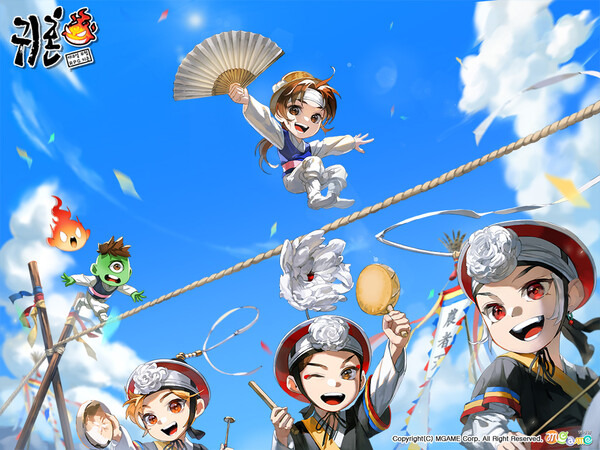 그 시절...마물 패고 다니면서 영혼 흡수하던 무협 rpg 게임 귀혼 | 인스티즈