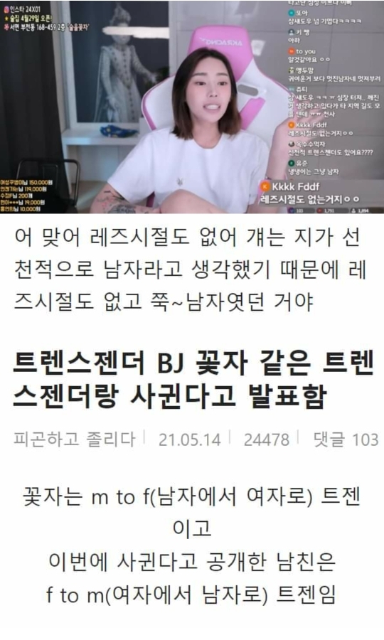 꽃자의 논리 | 인스티즈