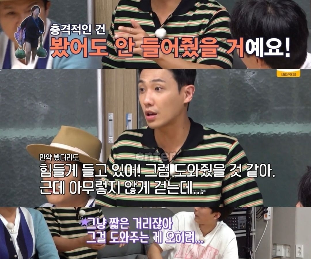 결국 비공개 처리된 1박 2일 영상 | 인스티즈