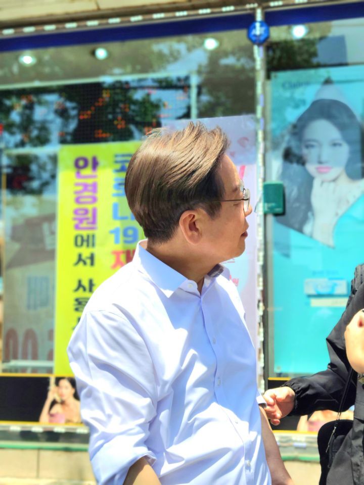 잼파파 이미지