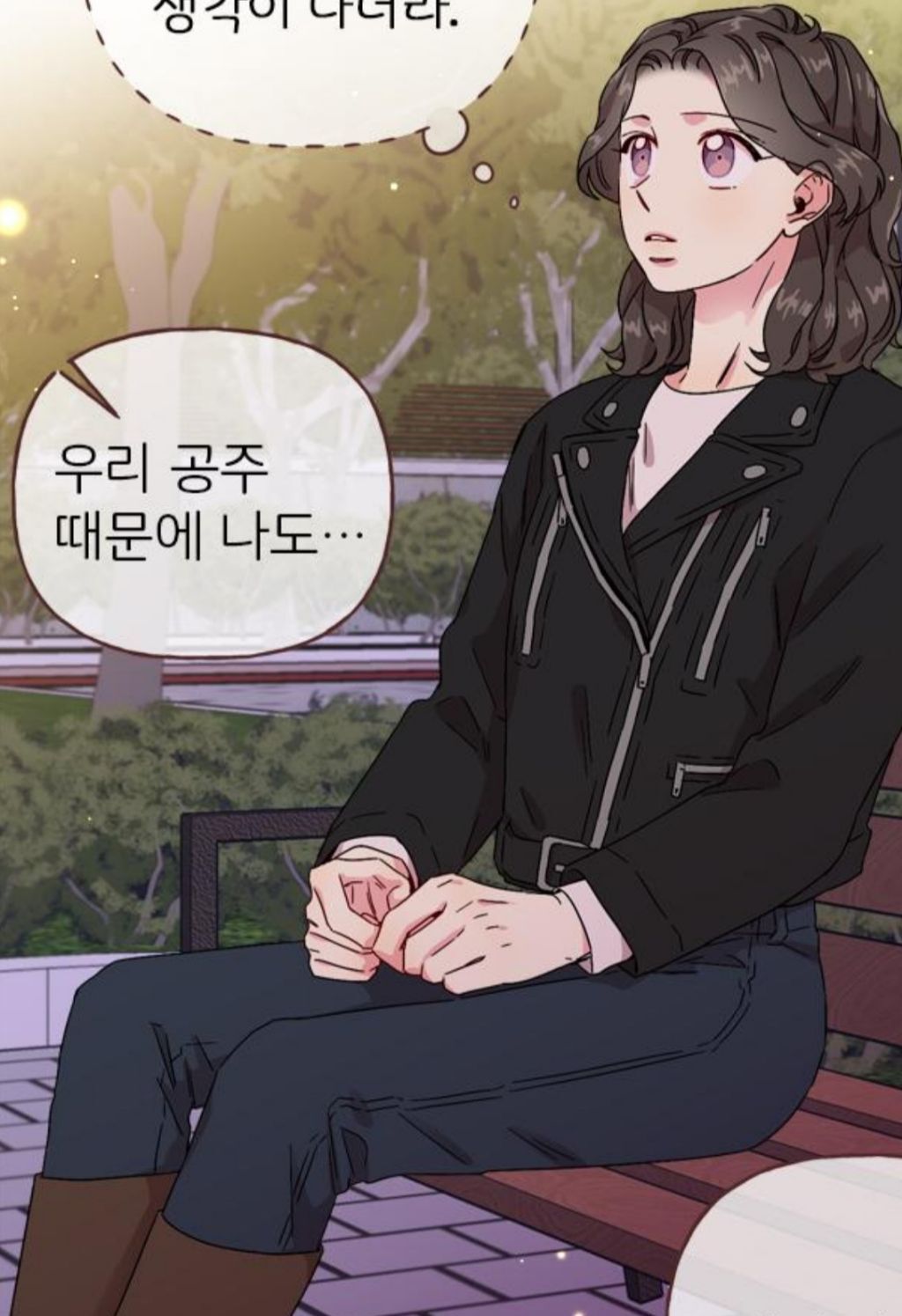 웹툰 바니와 오빠들 속 바니 코디 모음 | 인스티즈