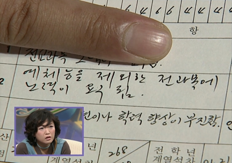 TV는 사랑을 싣고에 나온 김숙 | 인스티즈