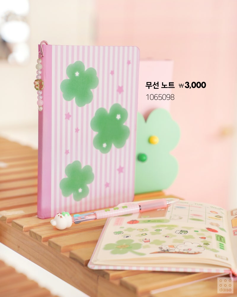 다이소 2025 행운 가득 시리즈 🍀 | 인스티즈