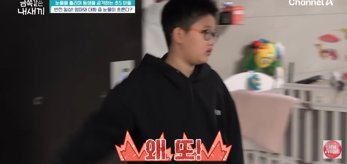[금쪽같은내새끼] 홀로 외로움을 삼키는 아이.jpg | 인스티즈