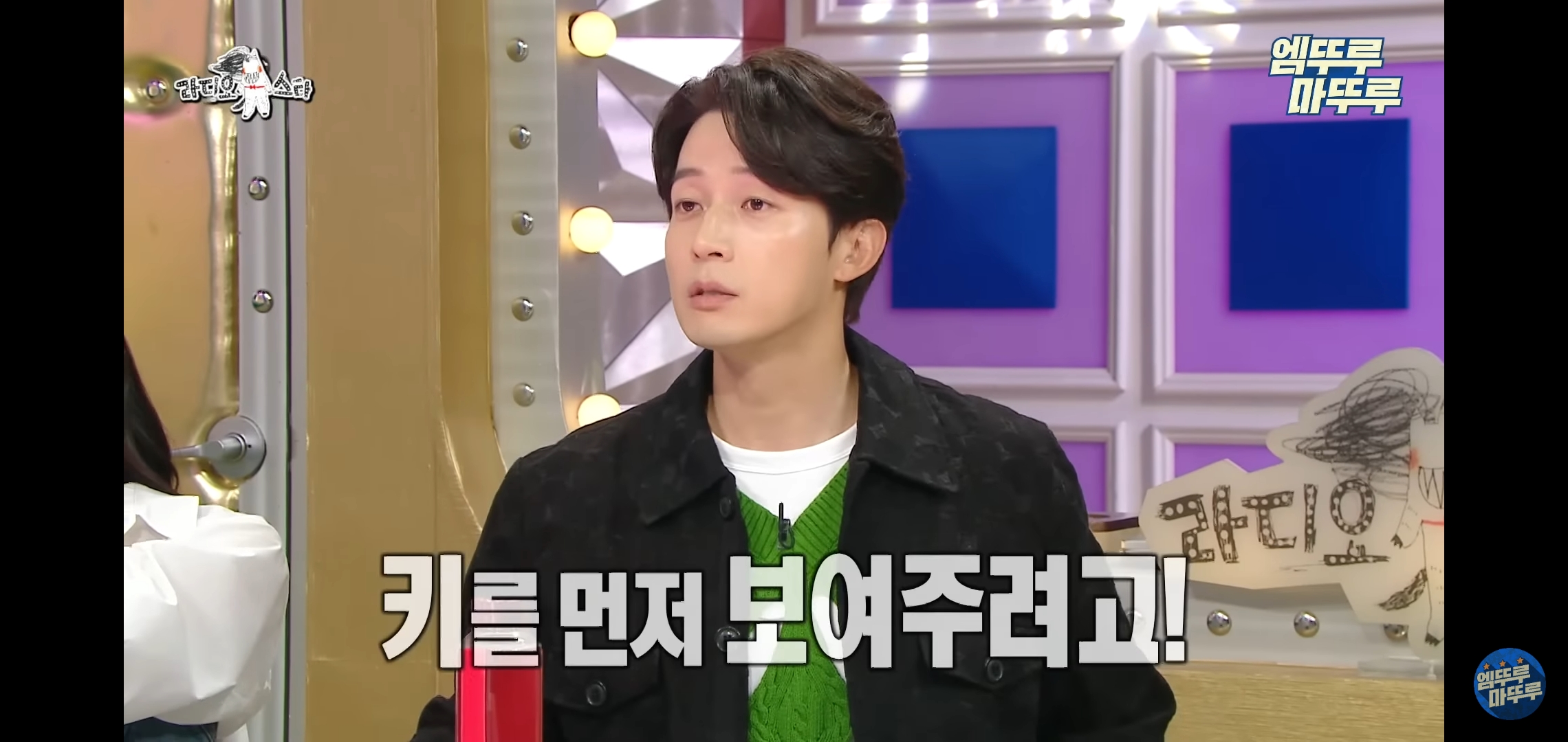 허경환이 소개팅에 5분씩 지각하는 이유 ㅋㅋㅋ | 인스티즈