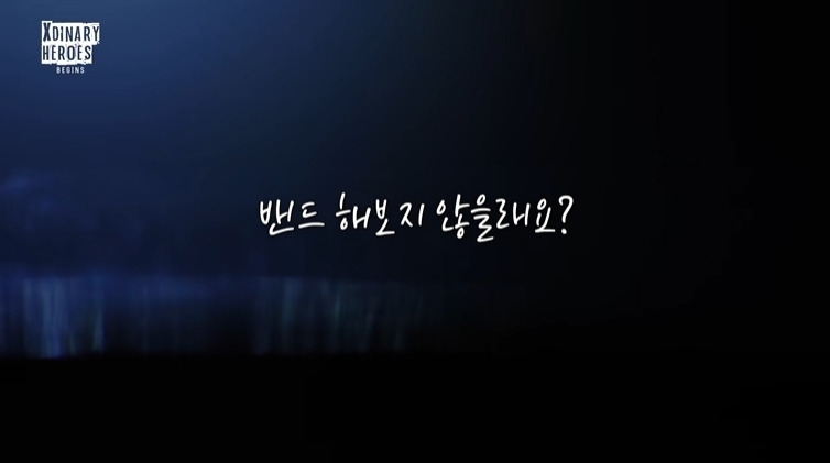 아이돌할 생각이 없었다는 아이돌 | 인스티즈