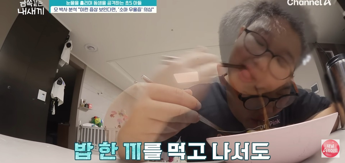 [금쪽같은내새끼] 홀로 외로움을 삼키는 아이.jpg | 인스티즈