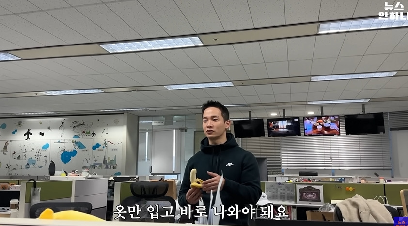 mbc아나운서들의 출근복장 | 인스티즈