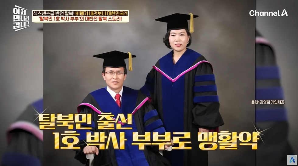 계급 보고 뽑는 북한 초등교사 | 인스티즈