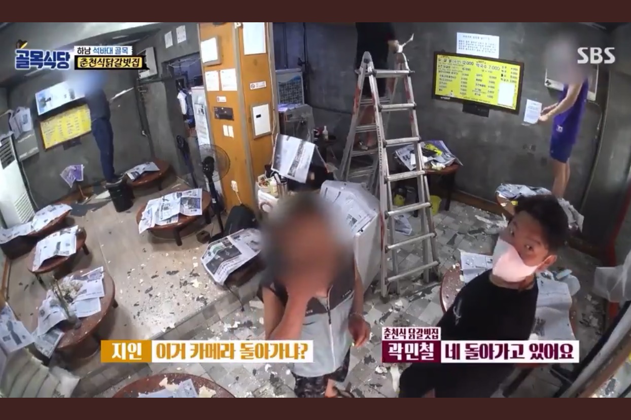[골목식당] 오디오 안 나가는 줄 알고 눈물연기 자백하는 역대급 닭갈비집 사장 | 인스티즈