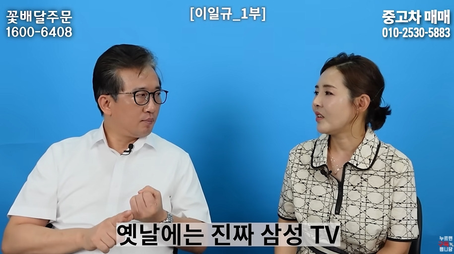 북한 고위층이 입조심하는 이유 | 인스티즈