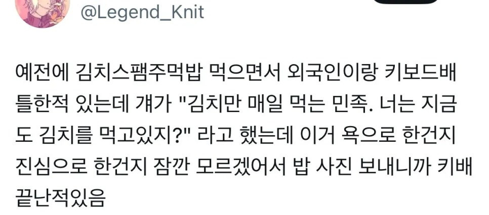 나 왤케 이런게 웃기지.. 모음 | 인스티즈