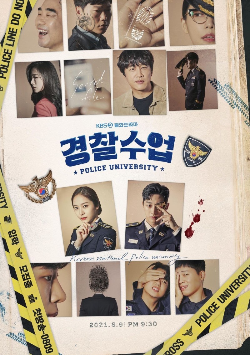 8월 방영 예정 드라마들.jpg | 인스티즈