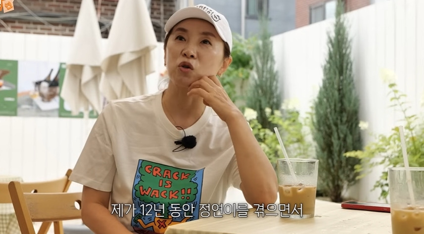 평생 먹고 살만큼 벌어놨다는 오정연 아나운서 | 인스티즈