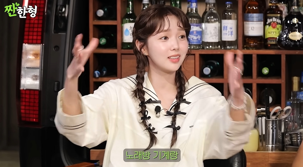 주량 쎄다는 여진구 | 인스티즈