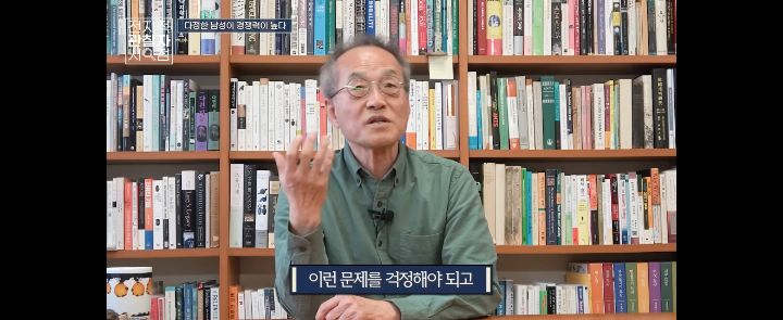 최재천 교수님 : 출생률을 높이는 데에 더 크게 기여할 수 있는 사람은 남성이다 | 인스티즈