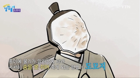 미용실에서 머리 감을때 수건 덮어주는 이유.jpg | 인스티즈