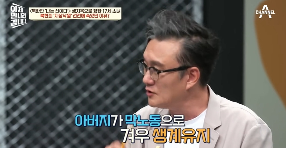 9만명 넘는 재일교포가 북한으로 간 이유 | 인스티즈