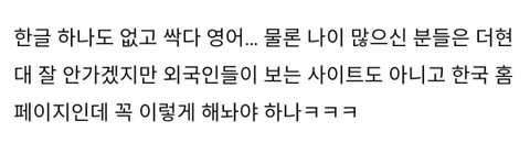 더현대 좀 너무한거 아님? | 인스티즈