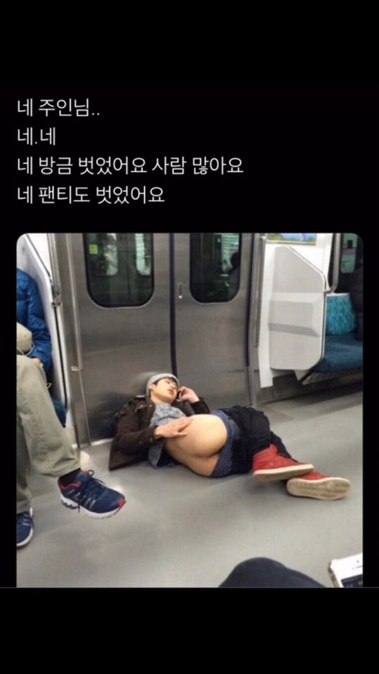 트위터 밈 어원 설명해주는 글 | 인스티즈