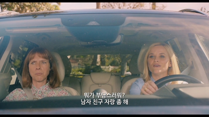 귀여운 남자 셋 들이는게 나쁜 건 아니잖아?러브, 어게인 Home Again10 | 인스티즈