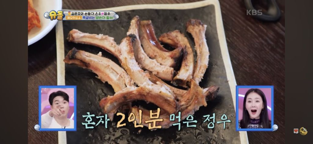 혼자 쪽갈비 2인분 먹은 슈돌정우 | 인스티즈