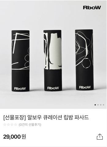 카톡에서 요즘 선물하기 좋은 브랜드들 | 인스티즈