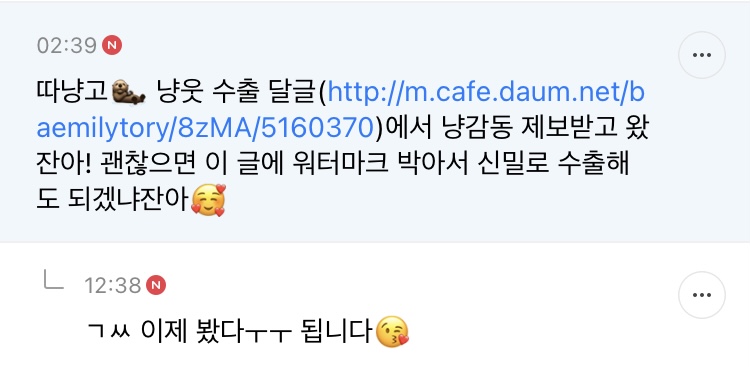[냥감동] 나도 몇 년 전에 우울증인 친구 있었는데 그 친구가 너무 무기력한 거야 | 인스티즈