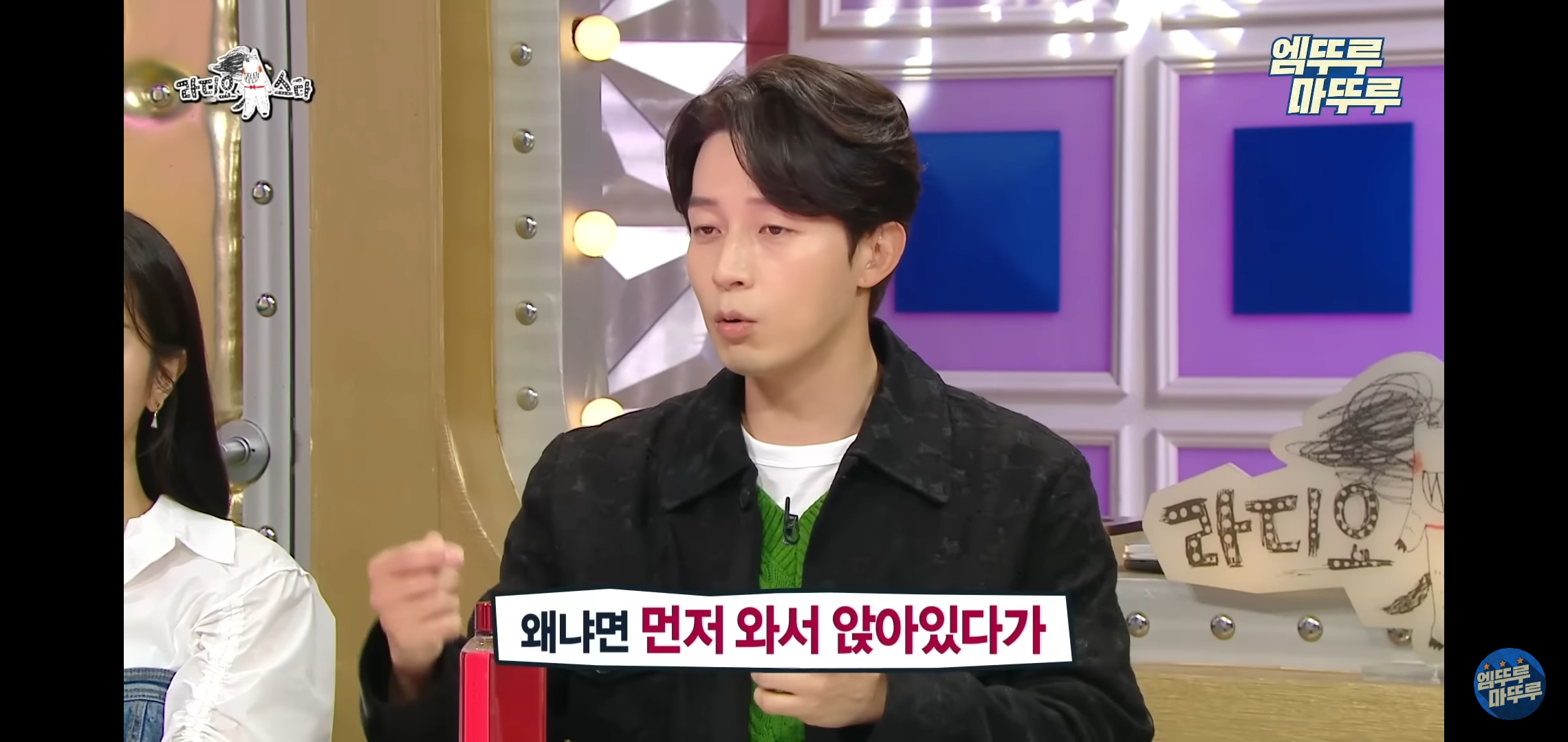 허경환이 소개팅에 5분씩 지각하는 이유 ㅋㅋㅋ | 인스티즈