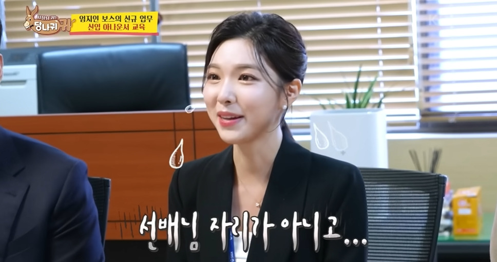보이는 사람마다 인사하는 신입아나운서들 | 인스티즈