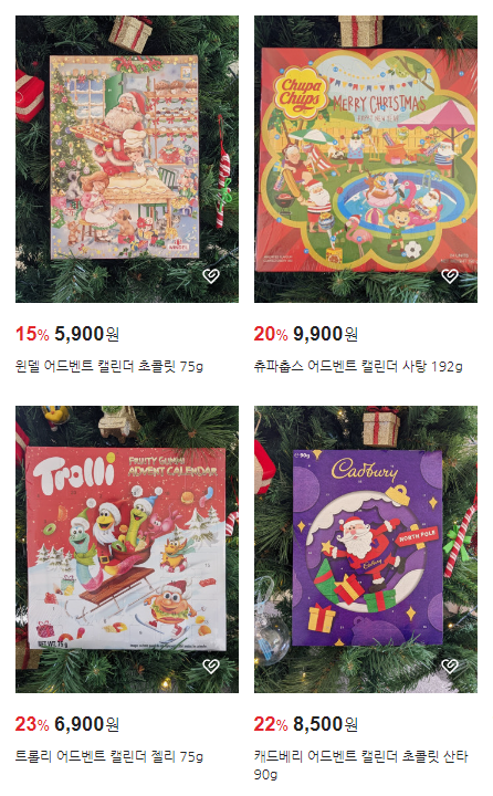 초록배달부 이미지