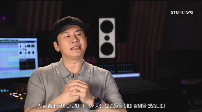 YG 양현석 중대발표.."베이비몬스터 첫 자컨 촬영+10월 10일 컴백" | 인스티즈