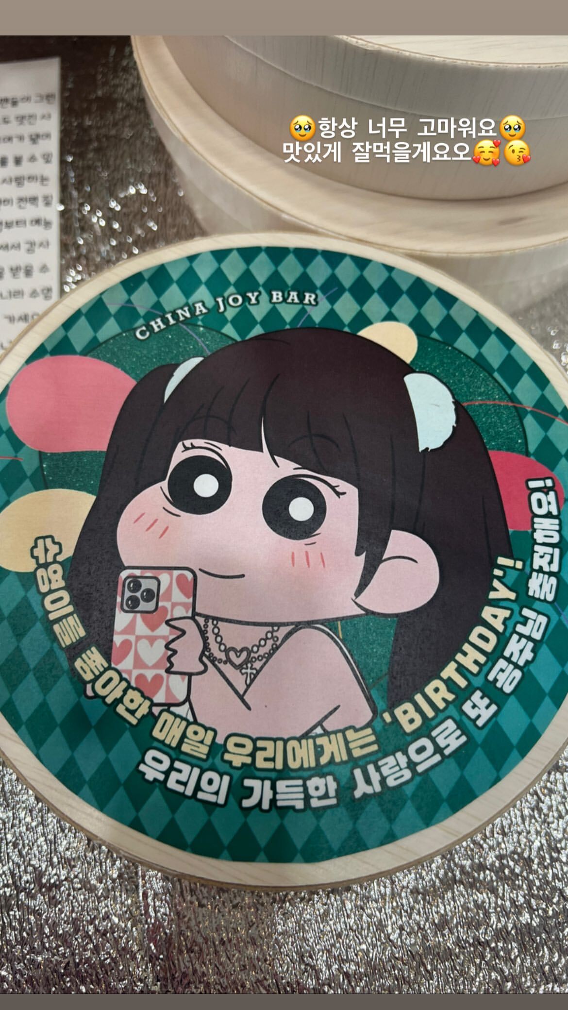 어바웃조이 이미지
