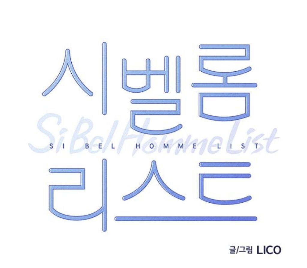 엥ㅋㅋ 시간을 갖자던 남자친구가 청첩장을 보냈는데요? | 인스티즈