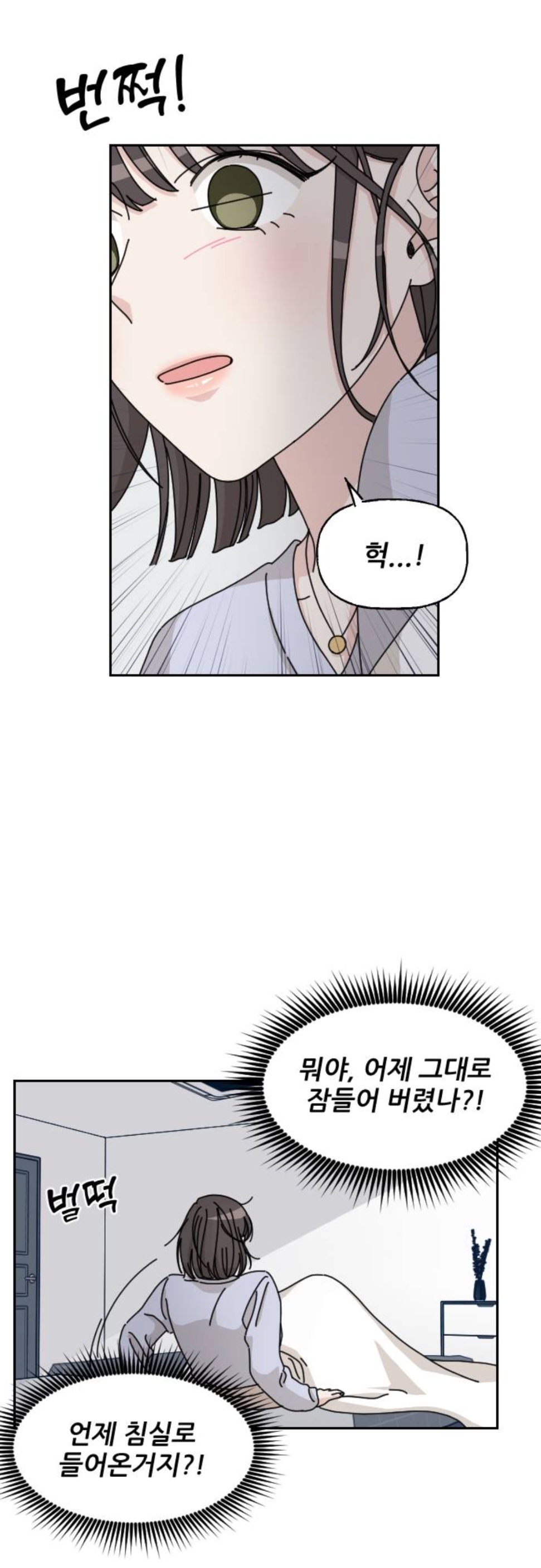 엥ㅋㅋ 시간을 갖자던 남자친구가 청첩장을 보냈는데요? | 인스티즈