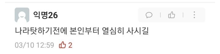 2녀들 사고방식 | 인스티즈