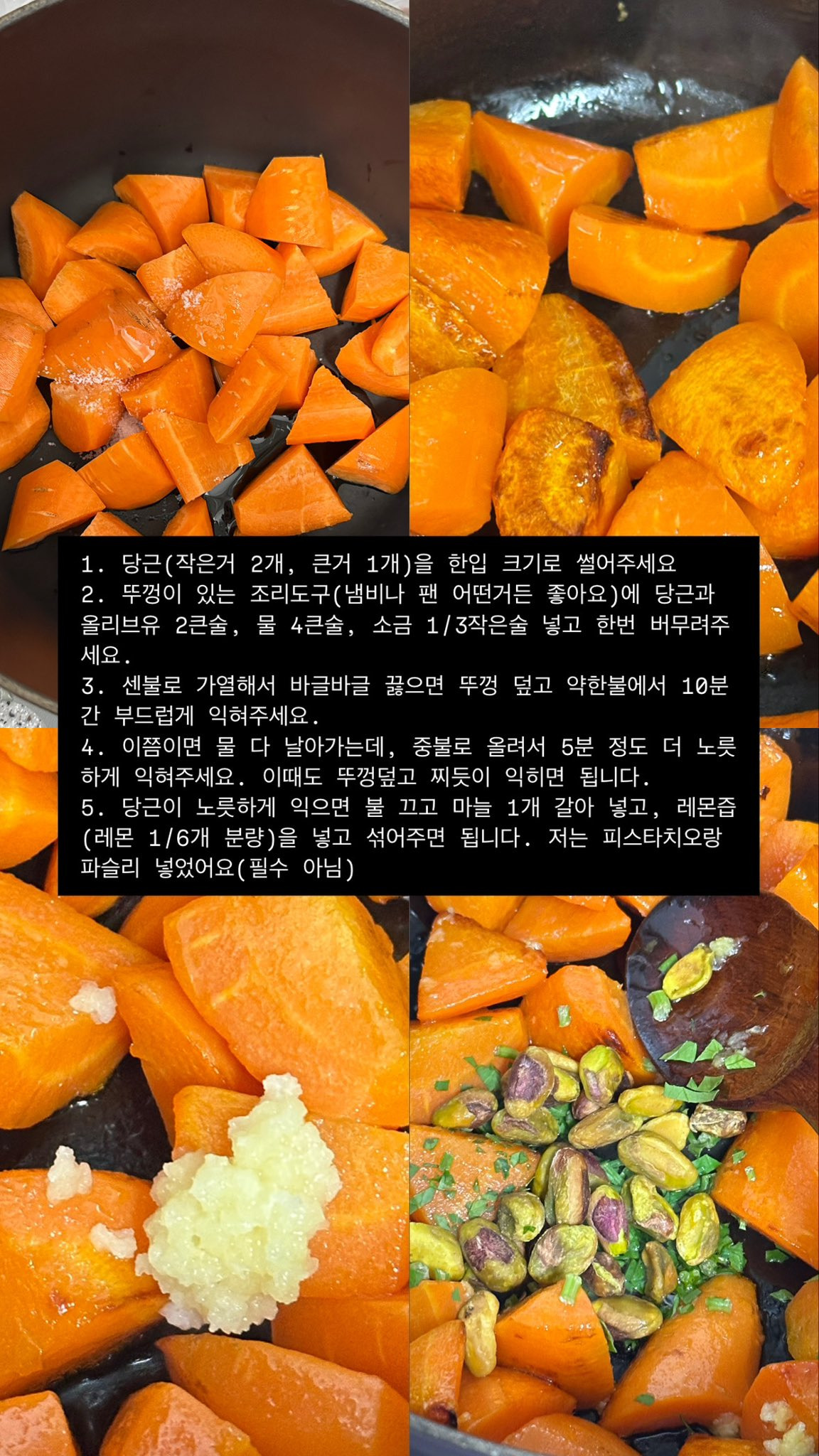 내가 열심히 모은 자취생 트위터 레시피.twt | 인스티즈