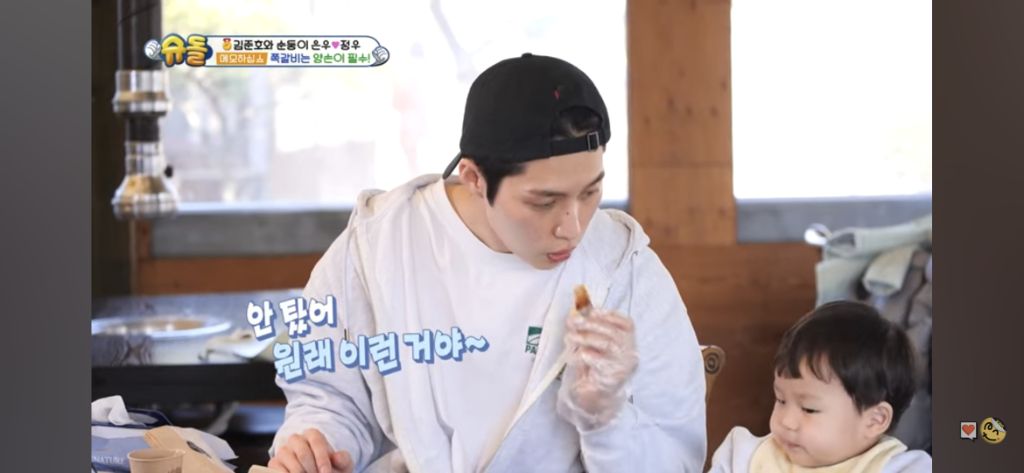 혼자 쪽갈비 2인분 먹은 슈돌정우 | 인스티즈