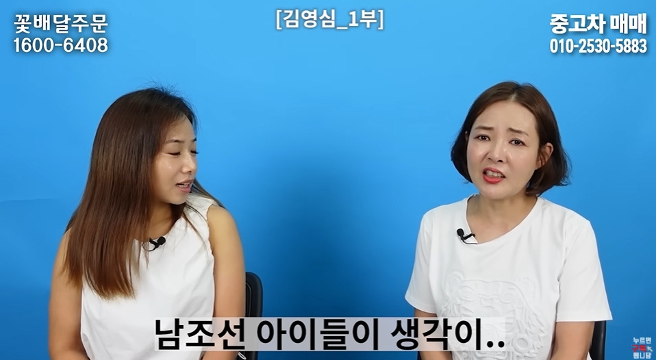 명절마다 배가 아팠다는 탈북여성 | 인스티즈