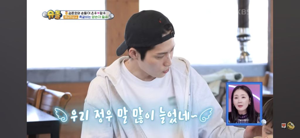 혼자 쪽갈비 2인분 먹은 슈돌정우 | 인스티즈