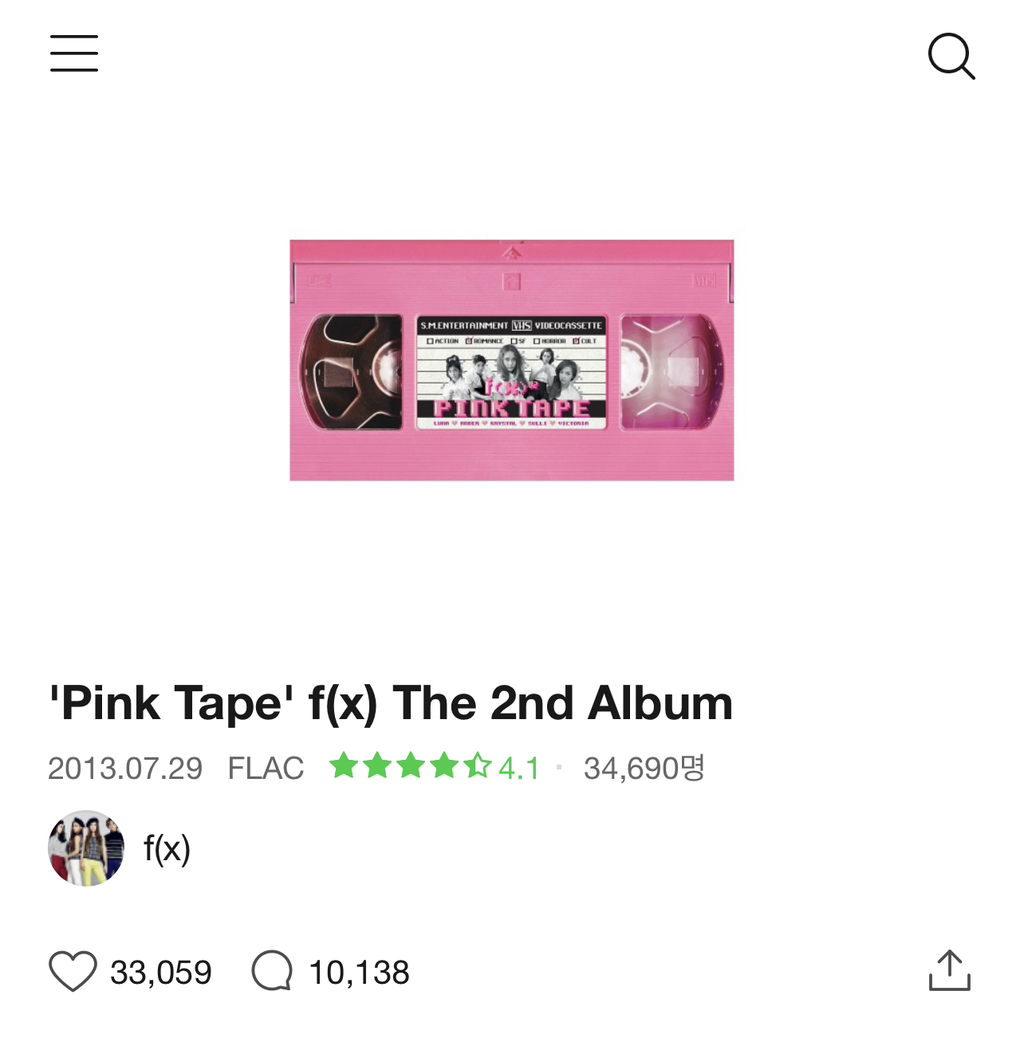 센세이션 했던 f(x)-첫 사랑니 | 인스티즈