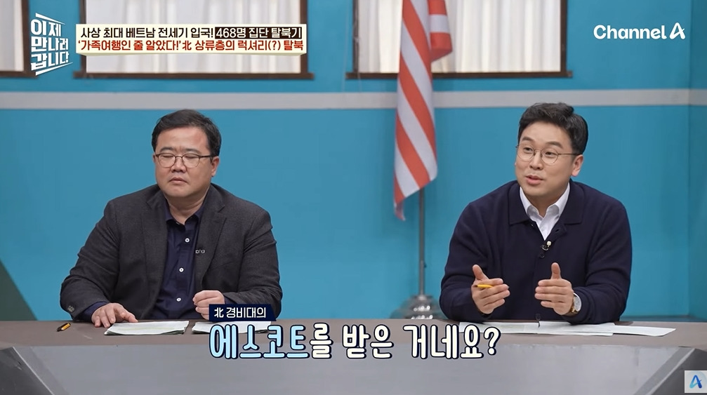 탈북하는지도 몰랐다는 탈북민 | 인스티즈